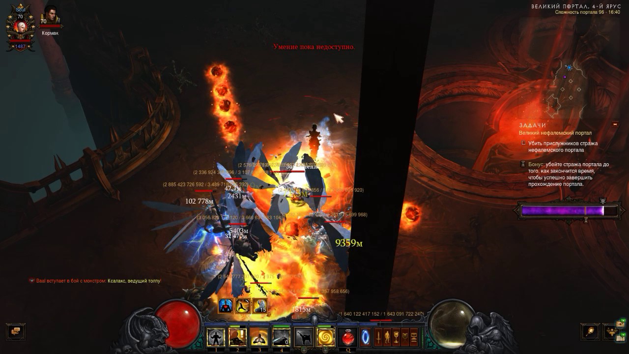 LON-LTK GR96 P1500 CALD 400 GEMS 90