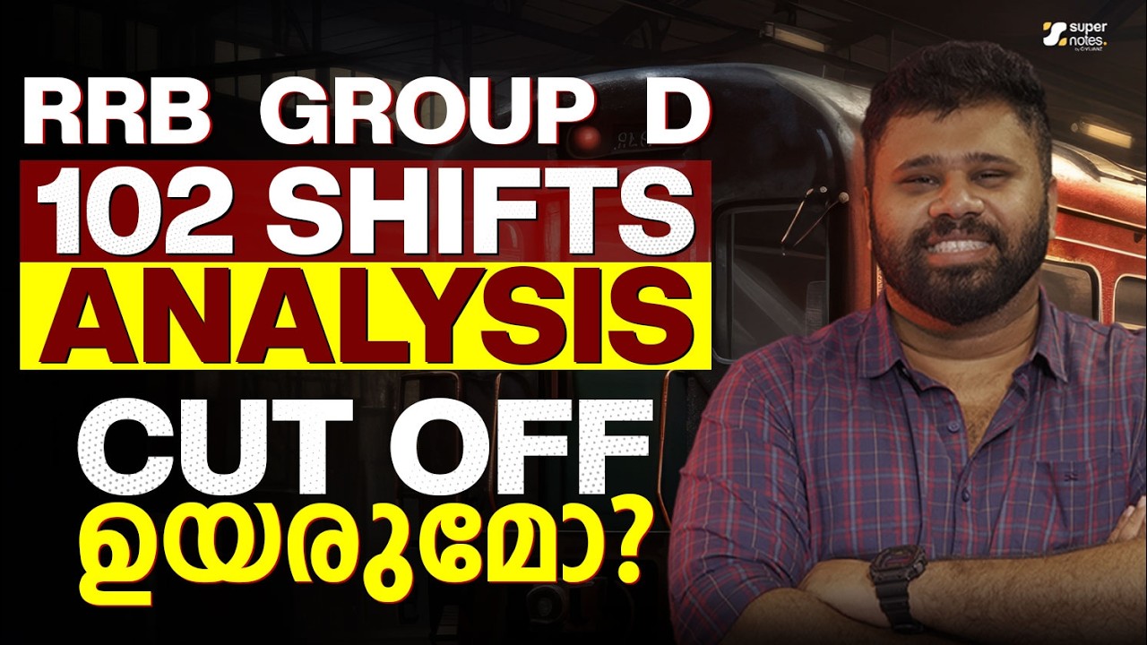 RRB GROUP D 102 SHIFTS ANALYSIS❗CUTOFF ഉയരുമോ❓ | RRB GROUP D CUTOFF | RRB | SUPER NOTES SSC RRB