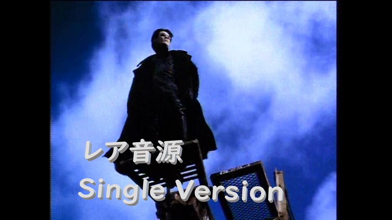 【レア音源】氷室京介／VIRGIN BEAT (Single Version)