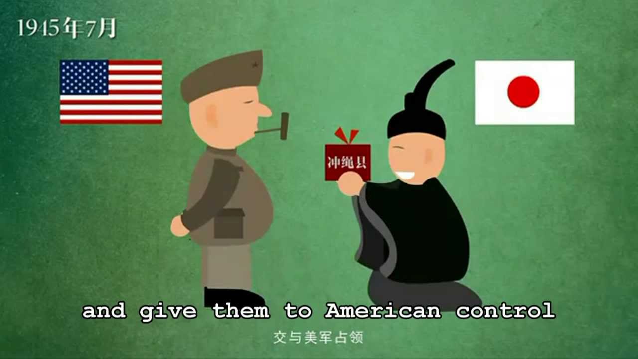 Brief introduction to the Senkaku (Diaoyu) Island Dispute