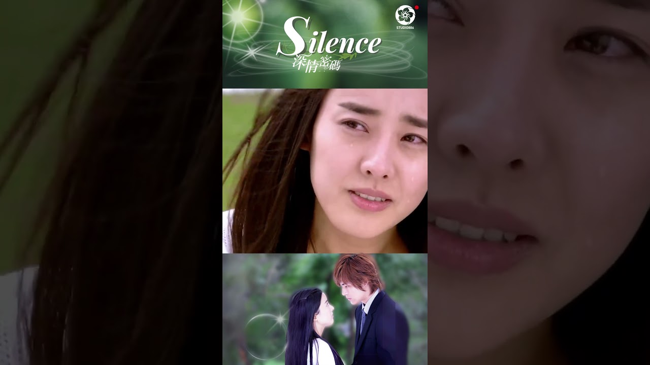 His life ended at the absolute peak of their love #深情密碼 #silence #drama