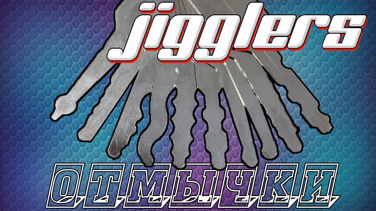 Автомобильные отмычки джигглеры для рамочных замков Car lock picks jigglers for frame locks part32