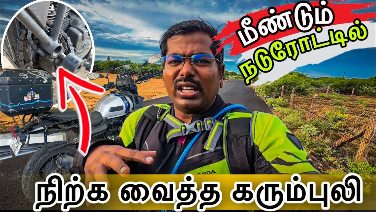 லடாக் போக preparation Started🔥But #yezdiadventure Not Allowed Me 😡😫| Again problem with chain