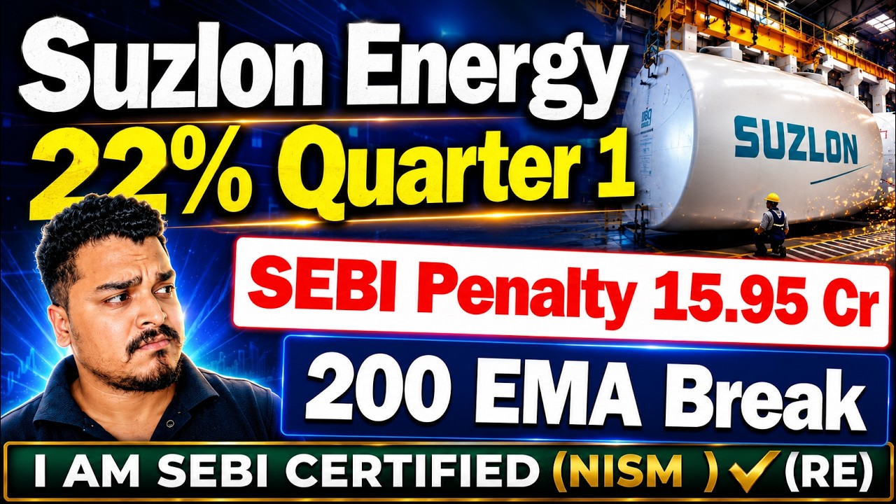 Suzlon Q1 Result Today | Suzlon Energy Latest News | Suzlon Energy Latest News Today | Suzlon Energy