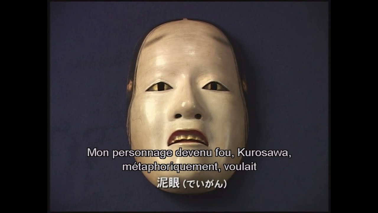能と映画『蜘蛛巣城』 - Le théâtre Nô et le cinéma "Le Château de l'Araignée"