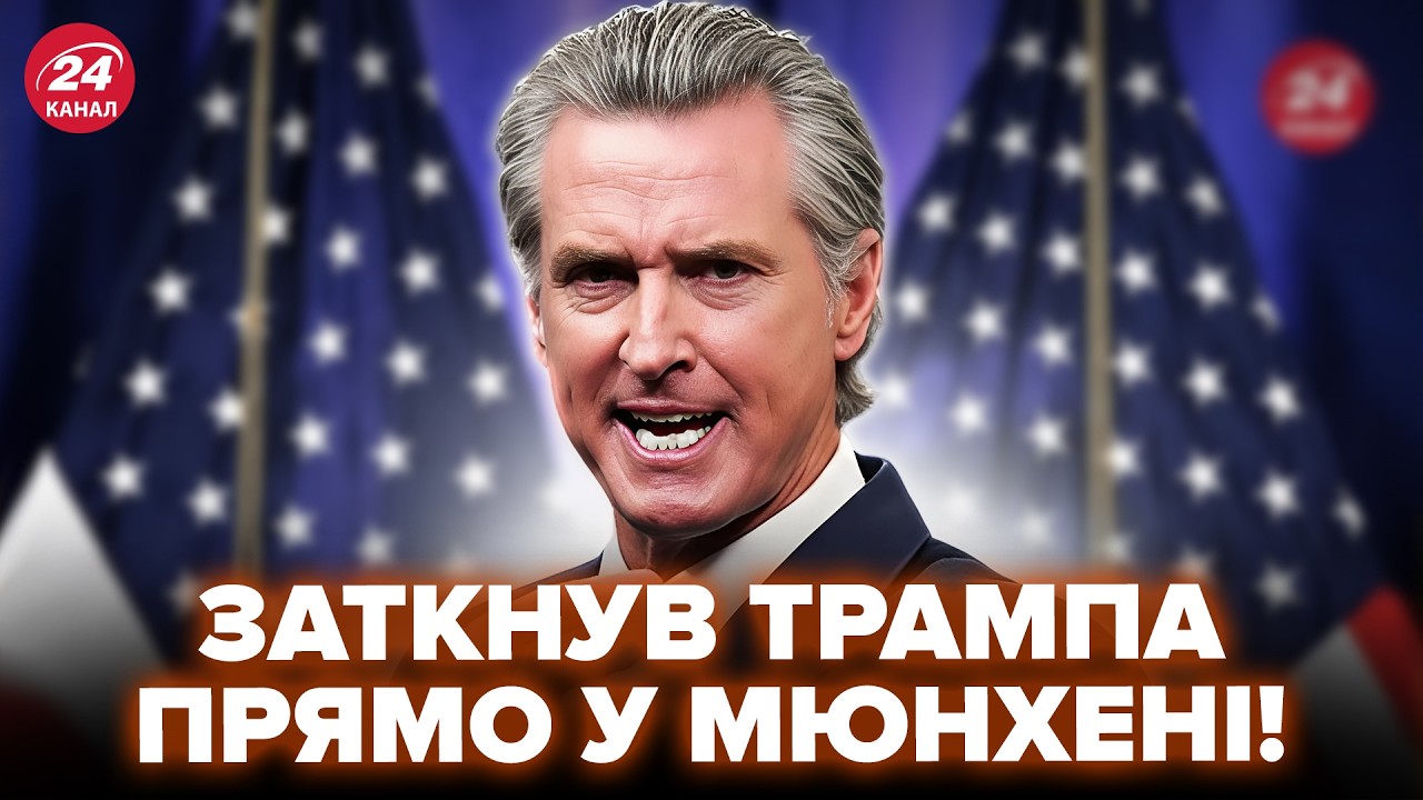 💥Ви НЕ ПОВІРИТЕ, що губернатор сказав про ТРАМПА! Не стримався про ВІЙНУ В УКРАЇНІ. Почуйте