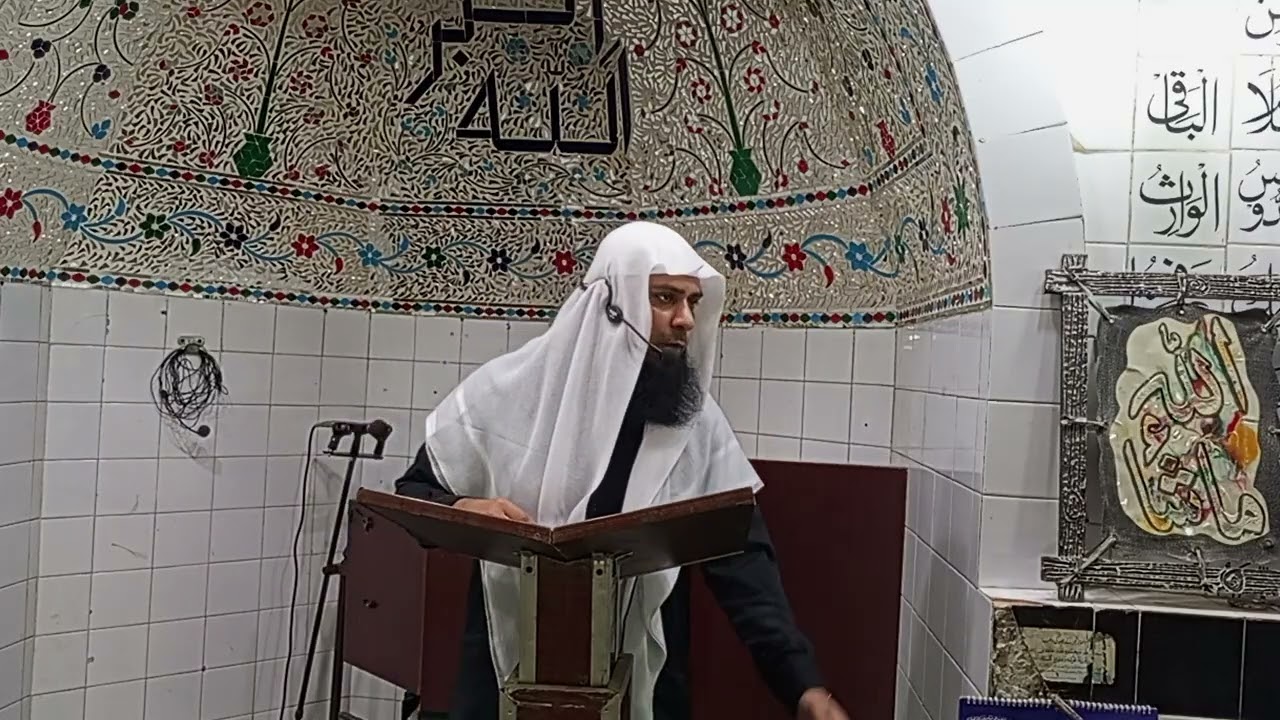 جامعہ مسجد قباء عمر چوک گرین ٹاؤن لاہور  میں شیخ محترم حافظ محمد واصف صاحب خطبہ جمعۃ المبارک 6 فروری