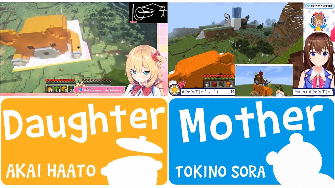 [Akai haato] Mother and Daughter [Tokino sora, Hololive Eng Sub]