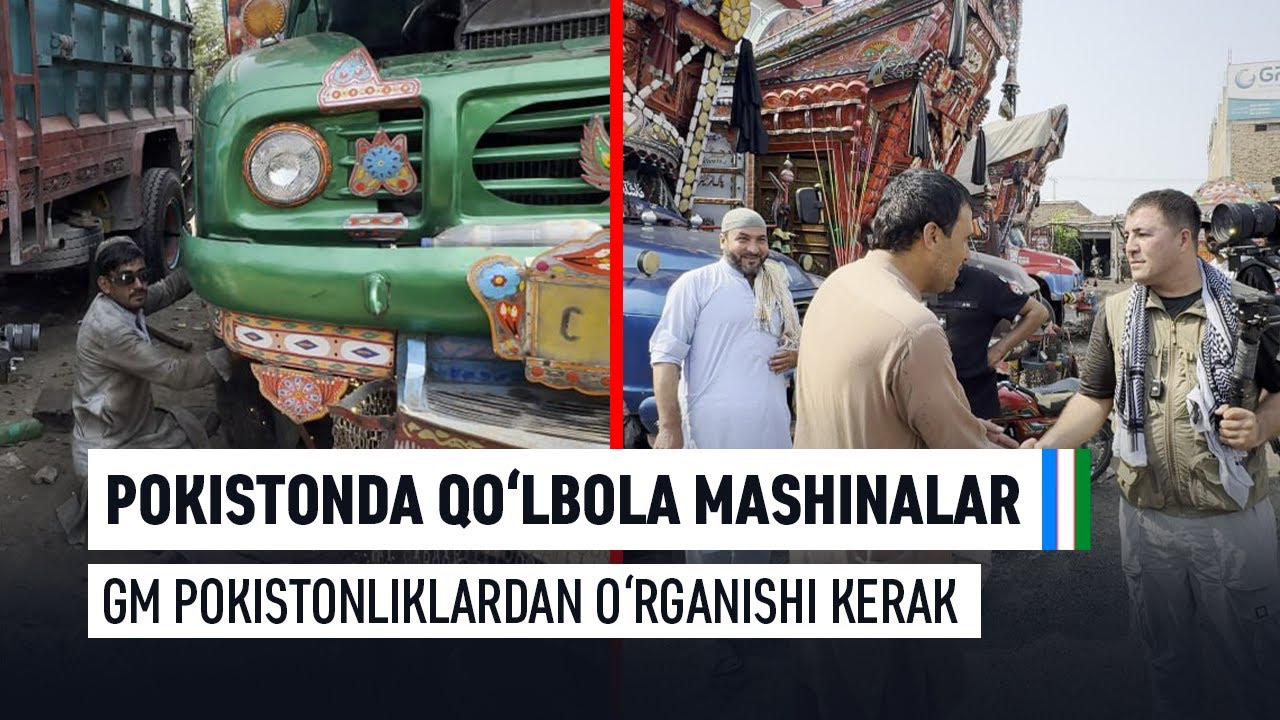 Pokistonda qo‘lbola mashinalar. GM POKISTONLIKLARDAN O‘RGANISHI KERAK