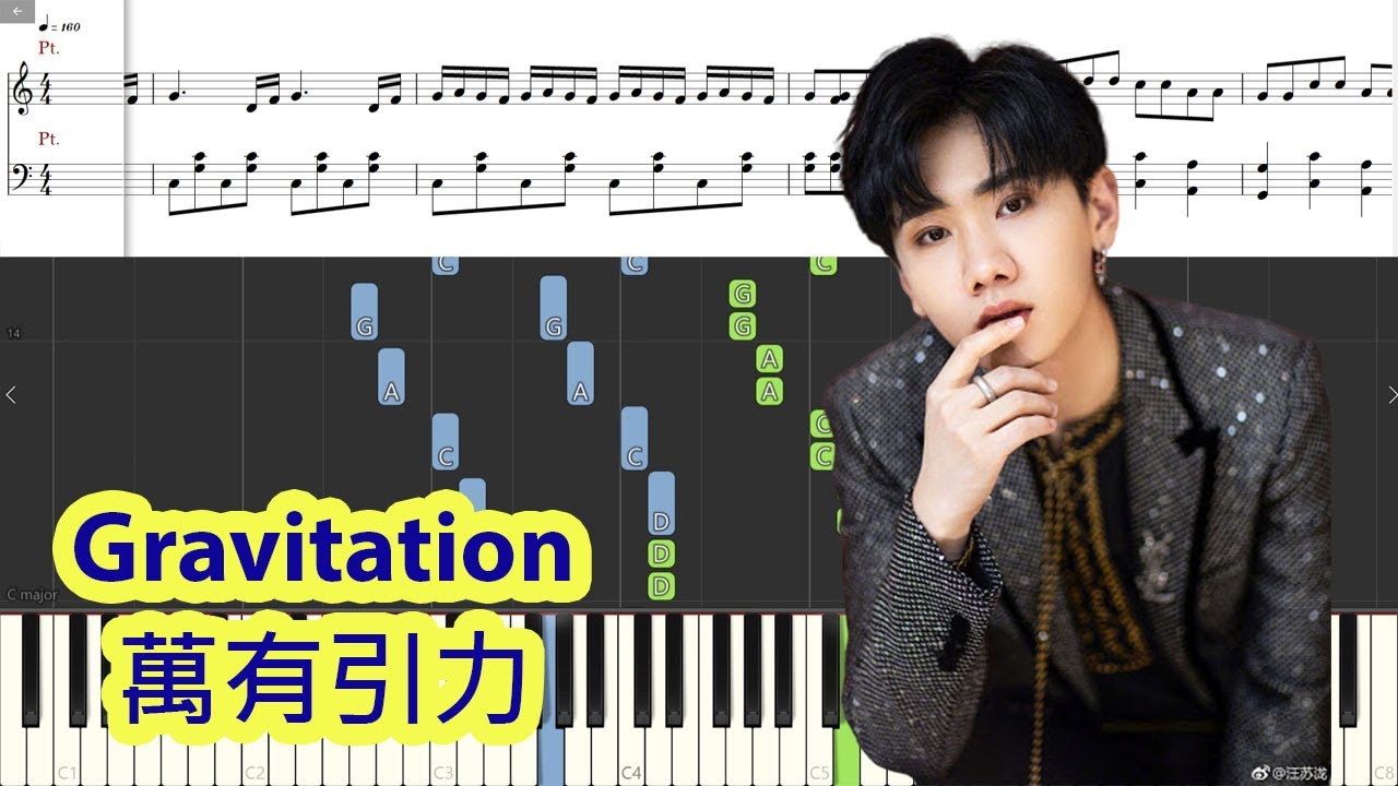 [Piano Tutorial] Gravitation | 萬有引力 - Silence Wang | 汪蘇泷 (TikTok-Hot-Song)