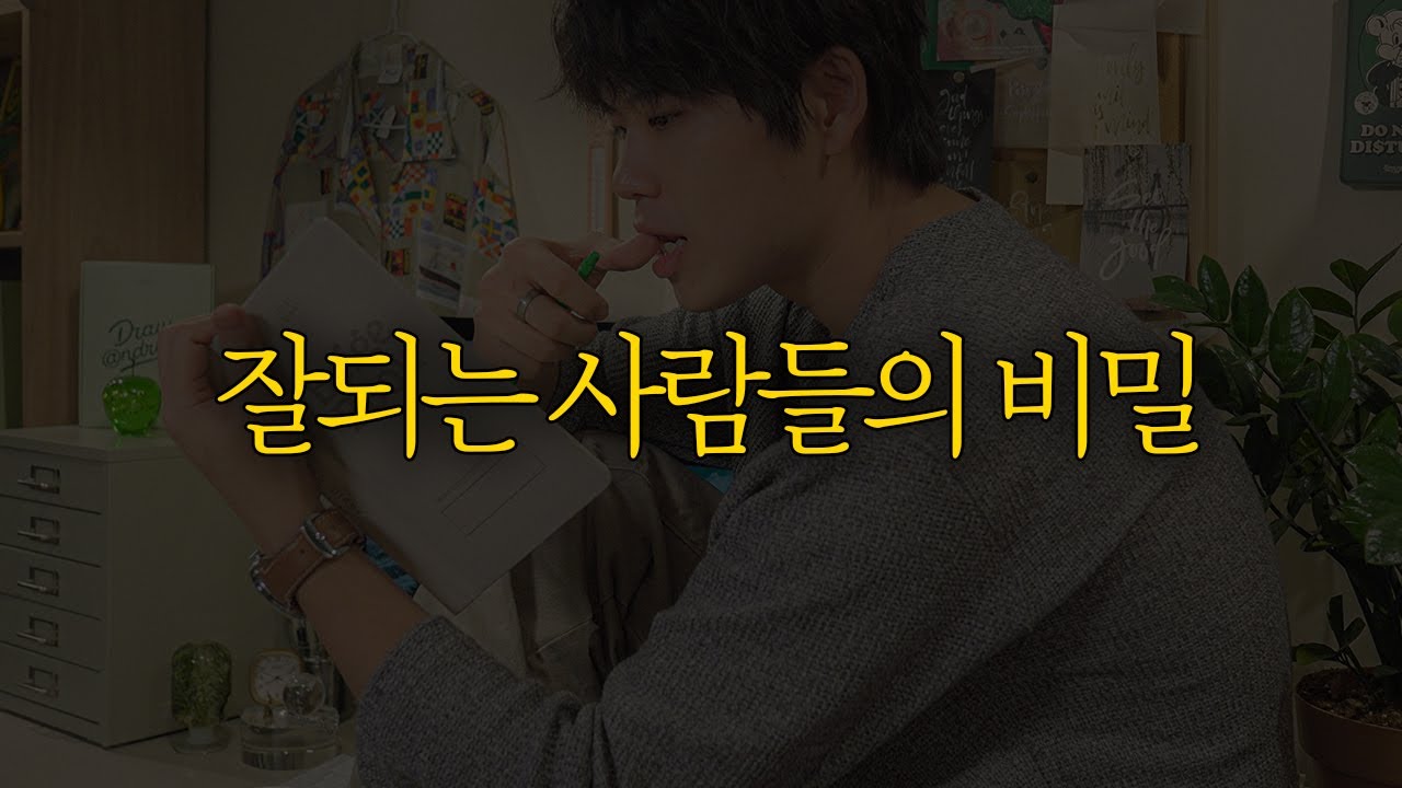 자신감 100%로 충전해 드립니다.