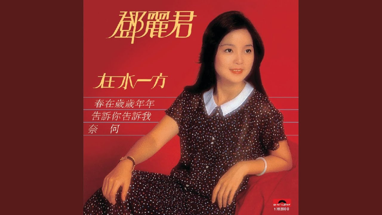 讓心兒圈起你