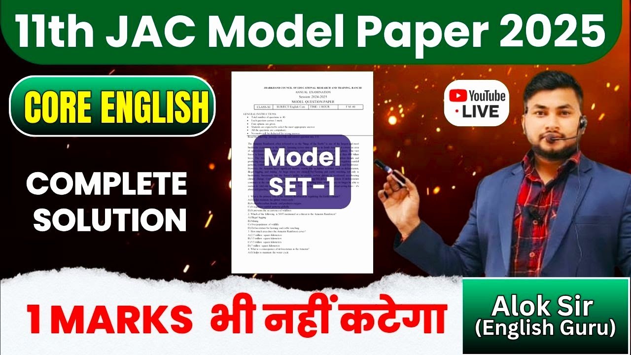 Model set solution class 11 English core || JAC Board || #english2025 || #englishmodelpaper ||