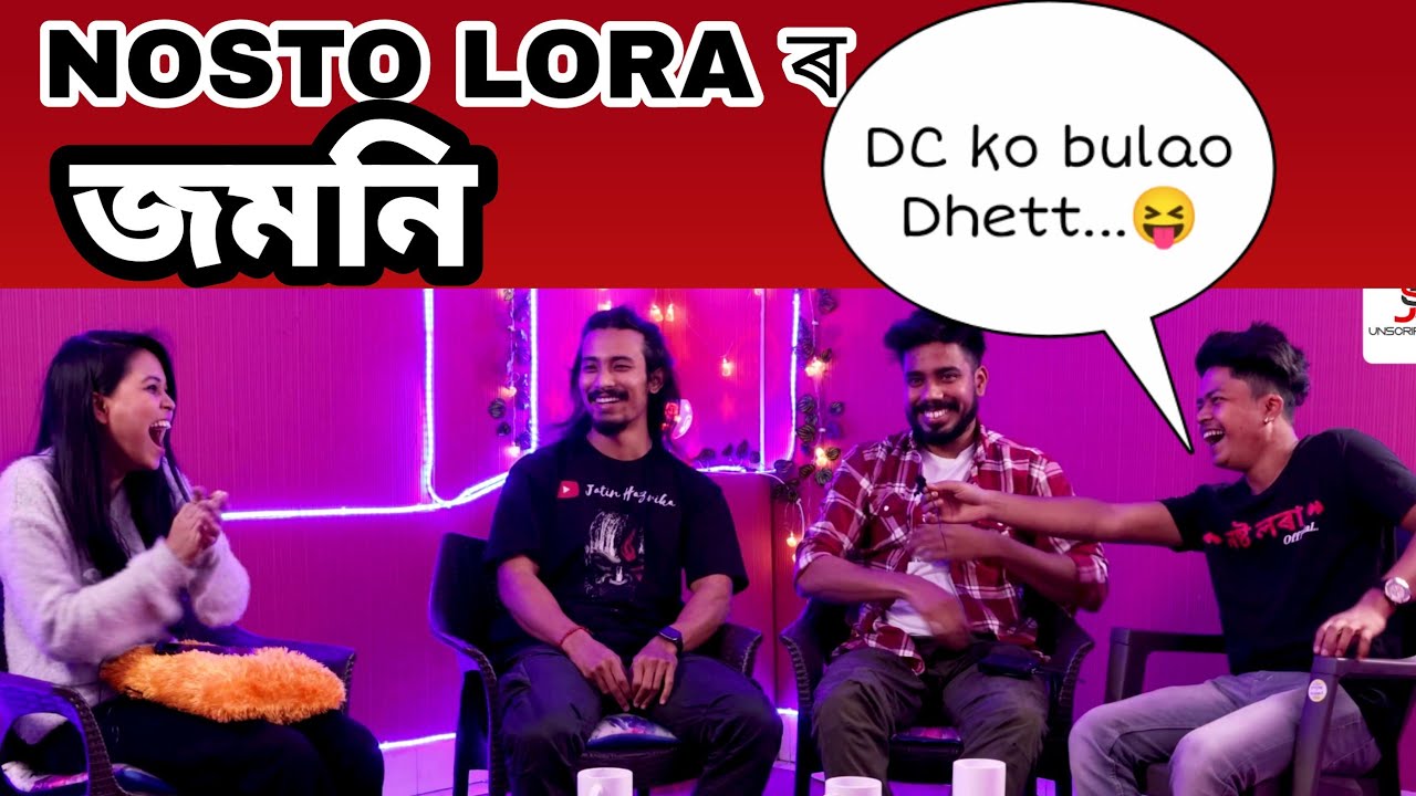 @NostoLora ৰ জমনি | Nosto lora Interview With Himashree 2022 | JSS Unscripted.
