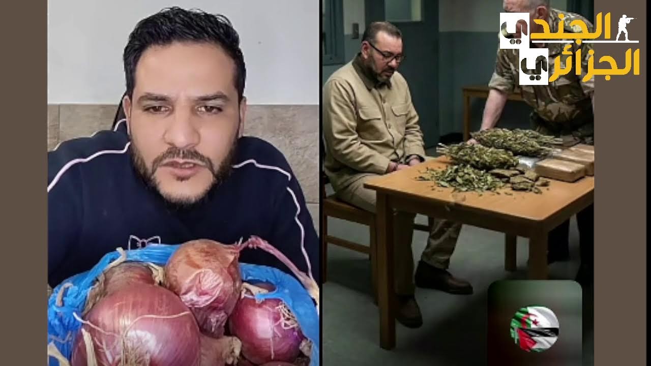 لايف بوسماحة و الماحي البصل و البنزين حديث الساعة في مملكة ابستين الشريفة