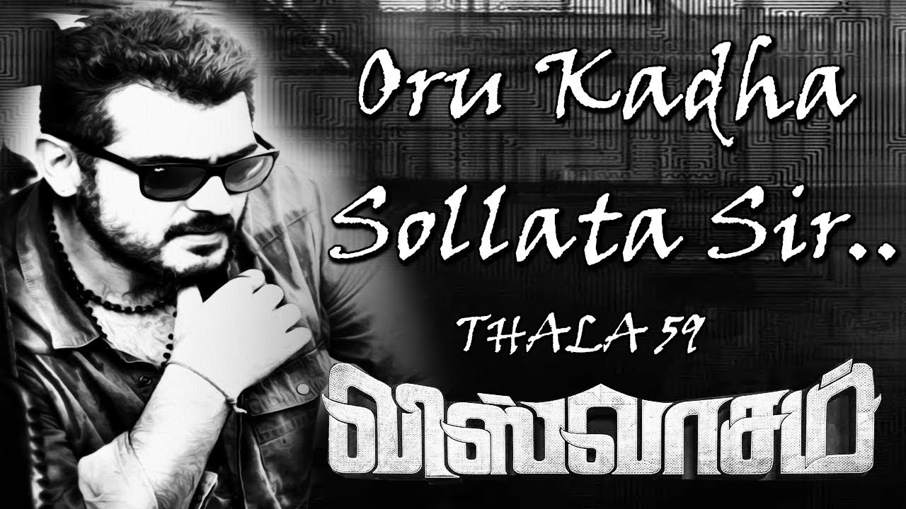 VISWASAM | Oru Kadha Sollata Sir.. | THALA 59 New Directer Committed | Viswasam Shooting Update