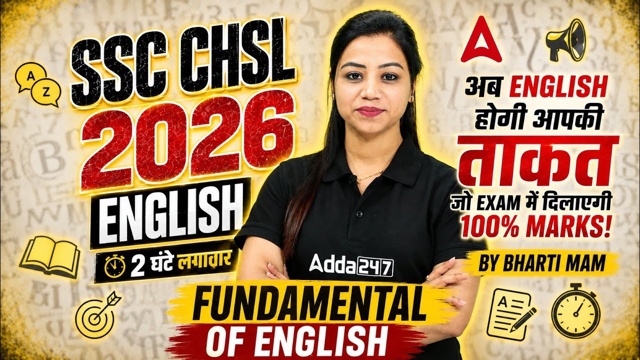 SSC CHSL English Marathon 2026 | Complete Fundamental of English in One Shot | English By Bharti Mam