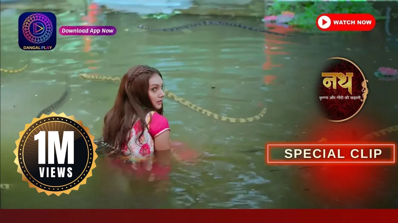 Nath Krishna Aur Gauri ki kahani | गोपी गयी ज़हरीले सापो के बिच | Best Scene | Dangal TV Special