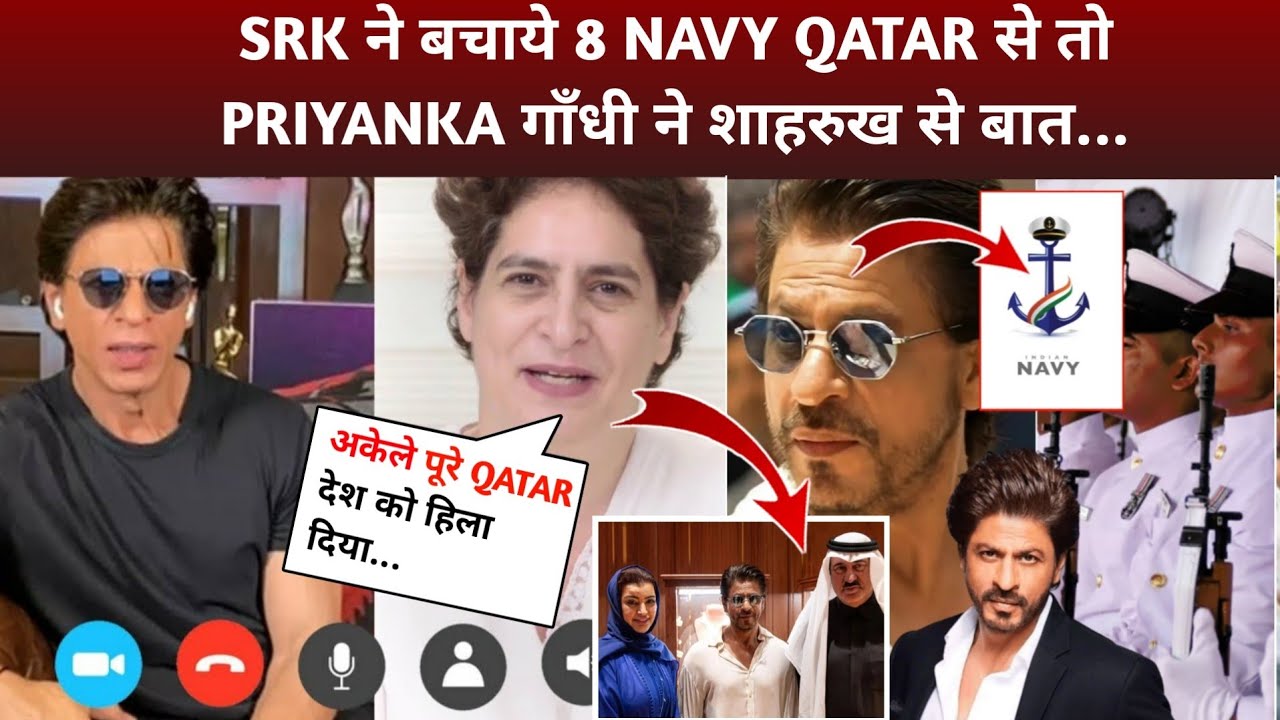 Priyanka Gandhi Praise Shahrukh Help 8 Navy Officers Qatar | SRK In Qatar | Shahrukh Khan