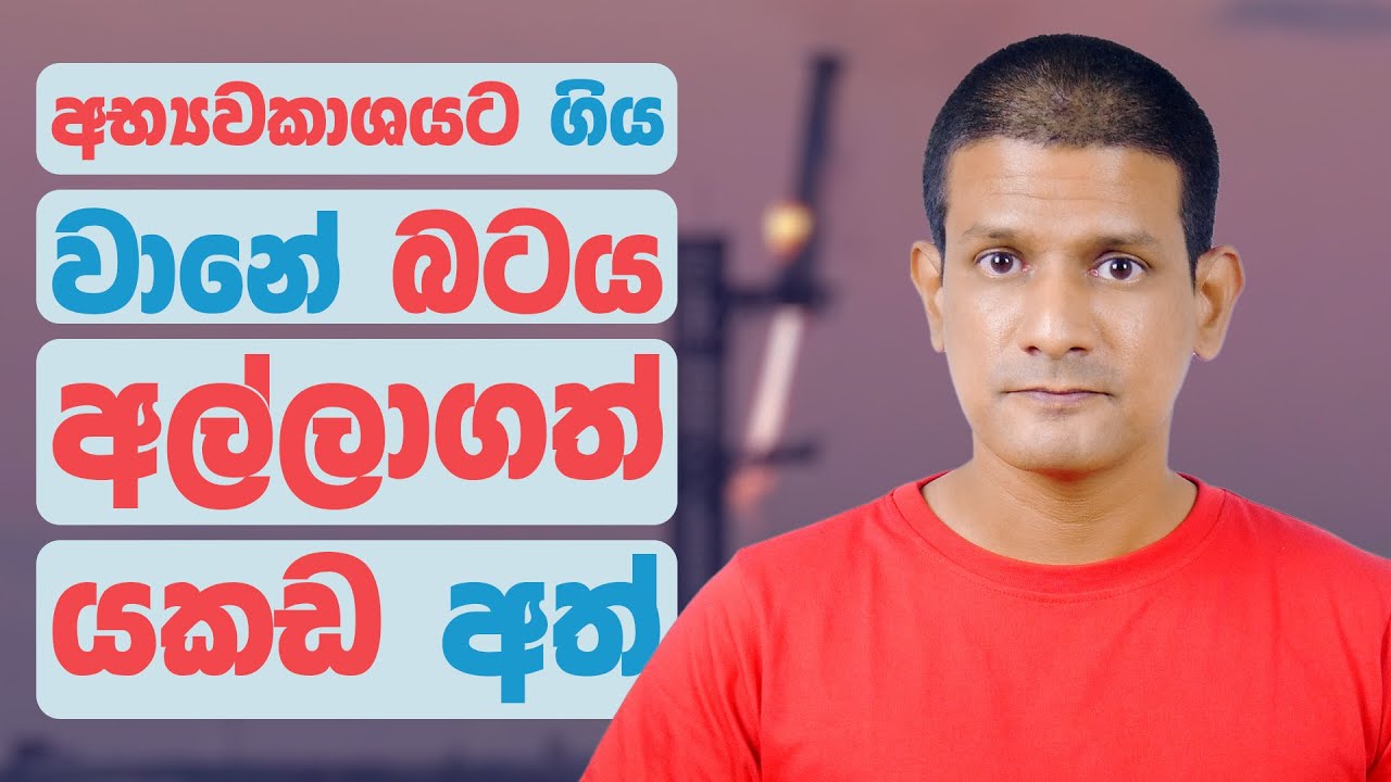 අතිසාර්ථක Starship IFT 5 සහ අනාගත සැලසුම්