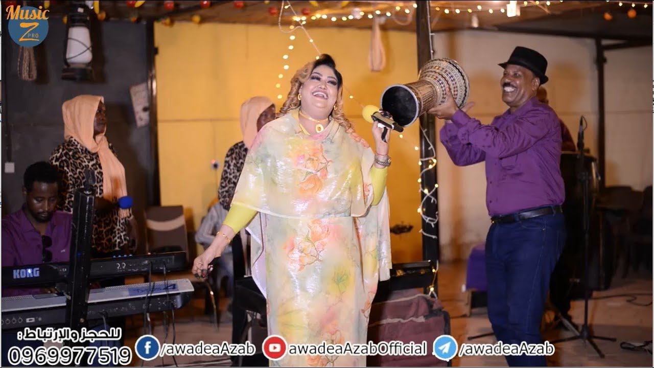 عوضية عذاب || شالو البص - حفلة Chill out كافي || أغاني سودانية 2022