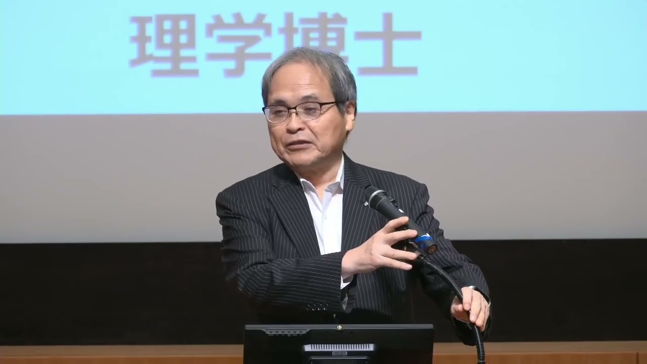 【未来の博士フェス2025①】開会セッション