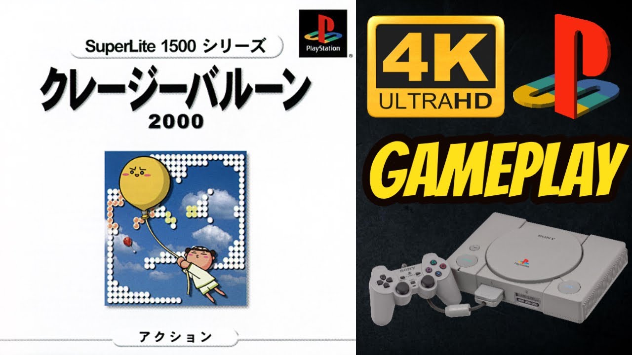 Crazy Balloon 2000 | Ultra HD 4K/60fps | PS1 | PREVIEW | Game Movie Gameplay Playthrough Sample