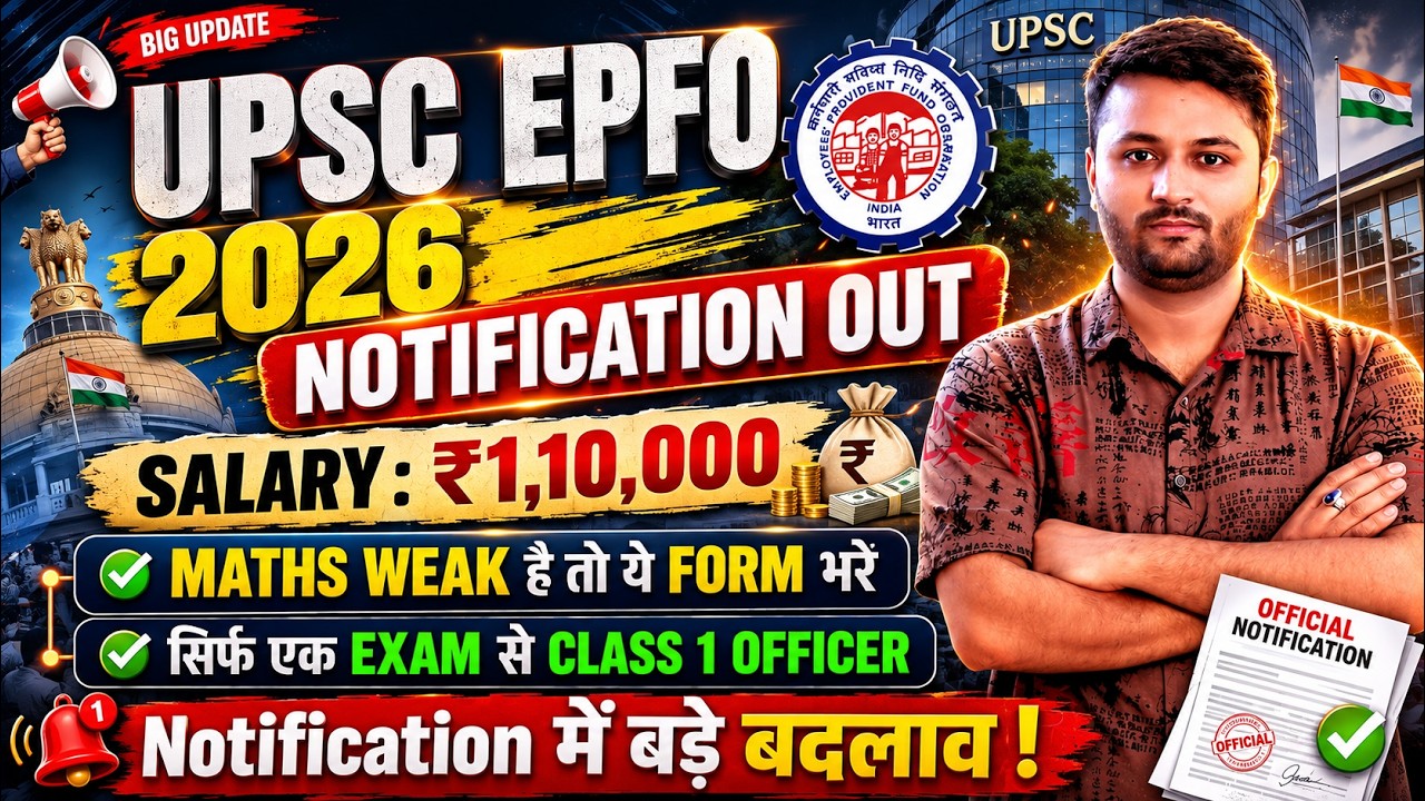 UPSC APFC Notification 2026 Out | Vacancy, Eligibility, Exam Date & Selection Process,  Strategy