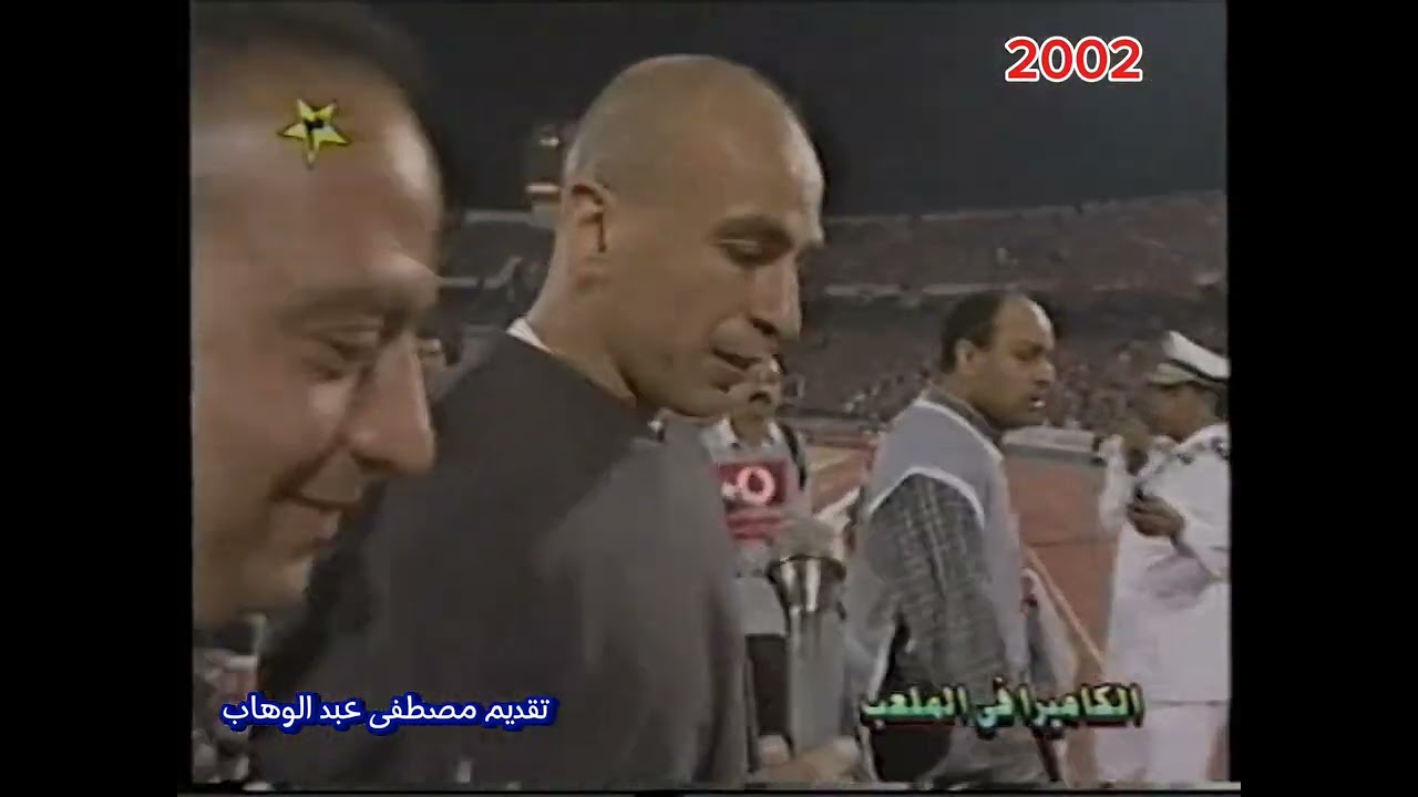 الكاميرا فى الملعب الاهلي والزمالك ماتش 1/6 تقديم مصطفي عبد الوهاب
