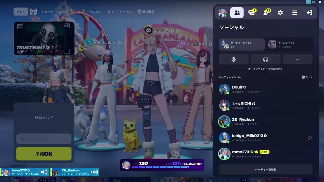 Fortniteをやっていきます。楽しみま笑1/21 