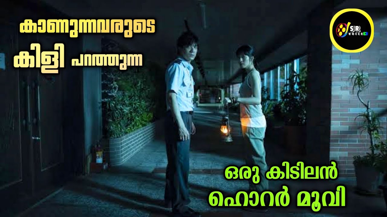 നിഗൂഢതകൾ നിറഞ്ഞ ഒരു ലിഫ്റ്റ് അതിൽ പ്രവേശിക്കുന്നവർക്ക് സംഭവിക്കുന്നത്