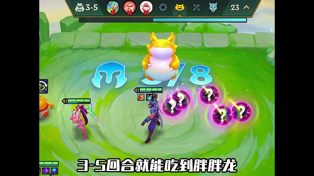 全分段通用玩法 福星公式运营保姆级思路教学，新手也能爽追3星5费的通用玩法！#金铲铲2025天选福星