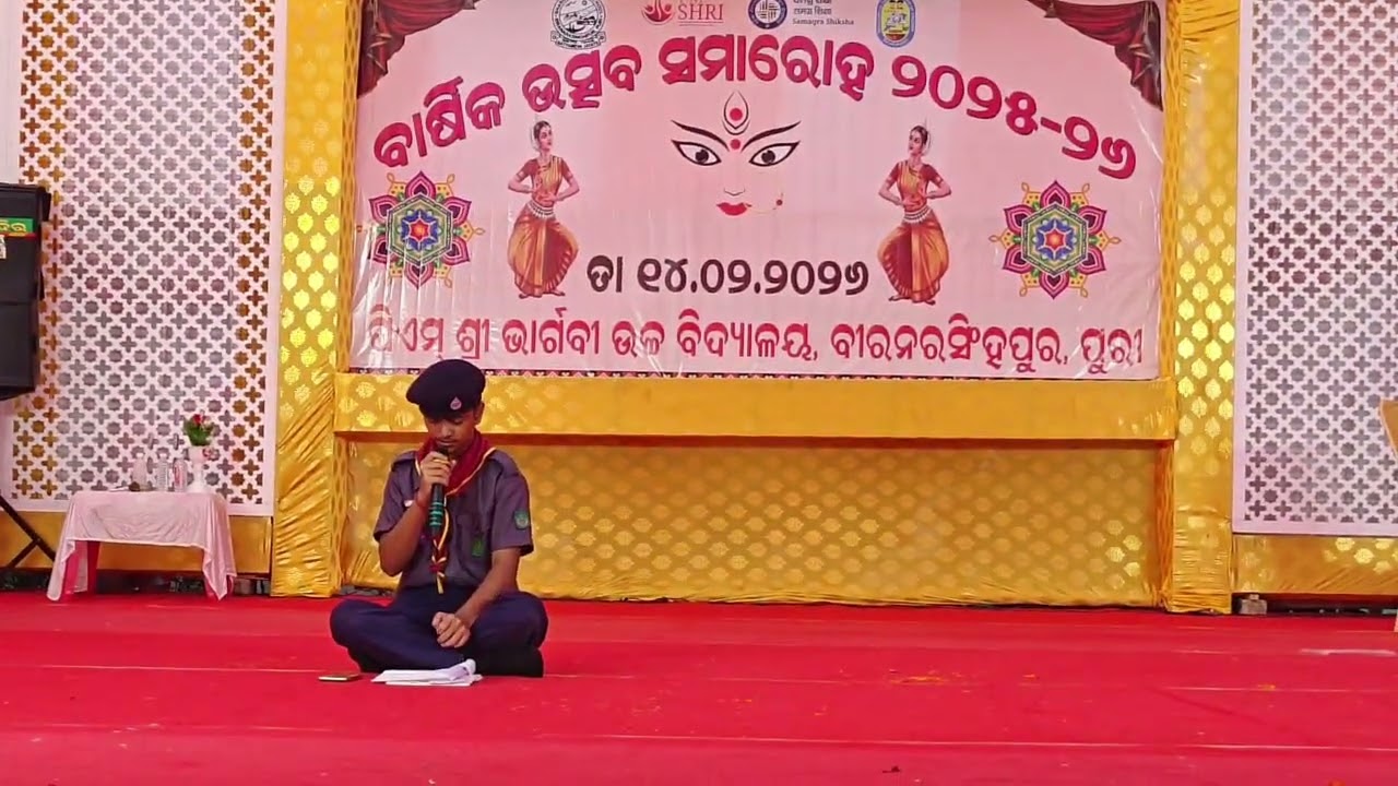 ଜଗନ୍ନାଥ ଭଜନ Jagannath Bhajan by our student Rudra Mohanty #jagannath #bhajan #pmshrischool 