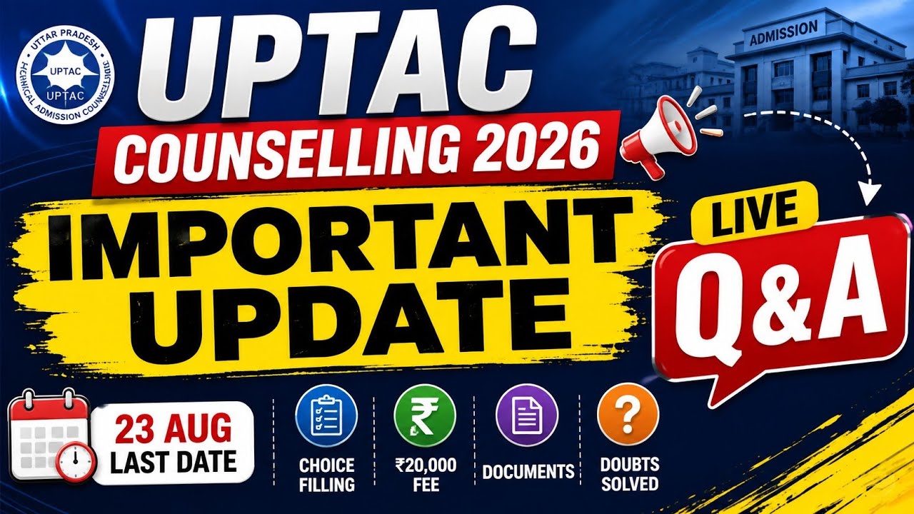 🔥UPTAC Counselling 2026 + Direct Admission 🔥 Important Update🔥🔥  - Full Details ✅