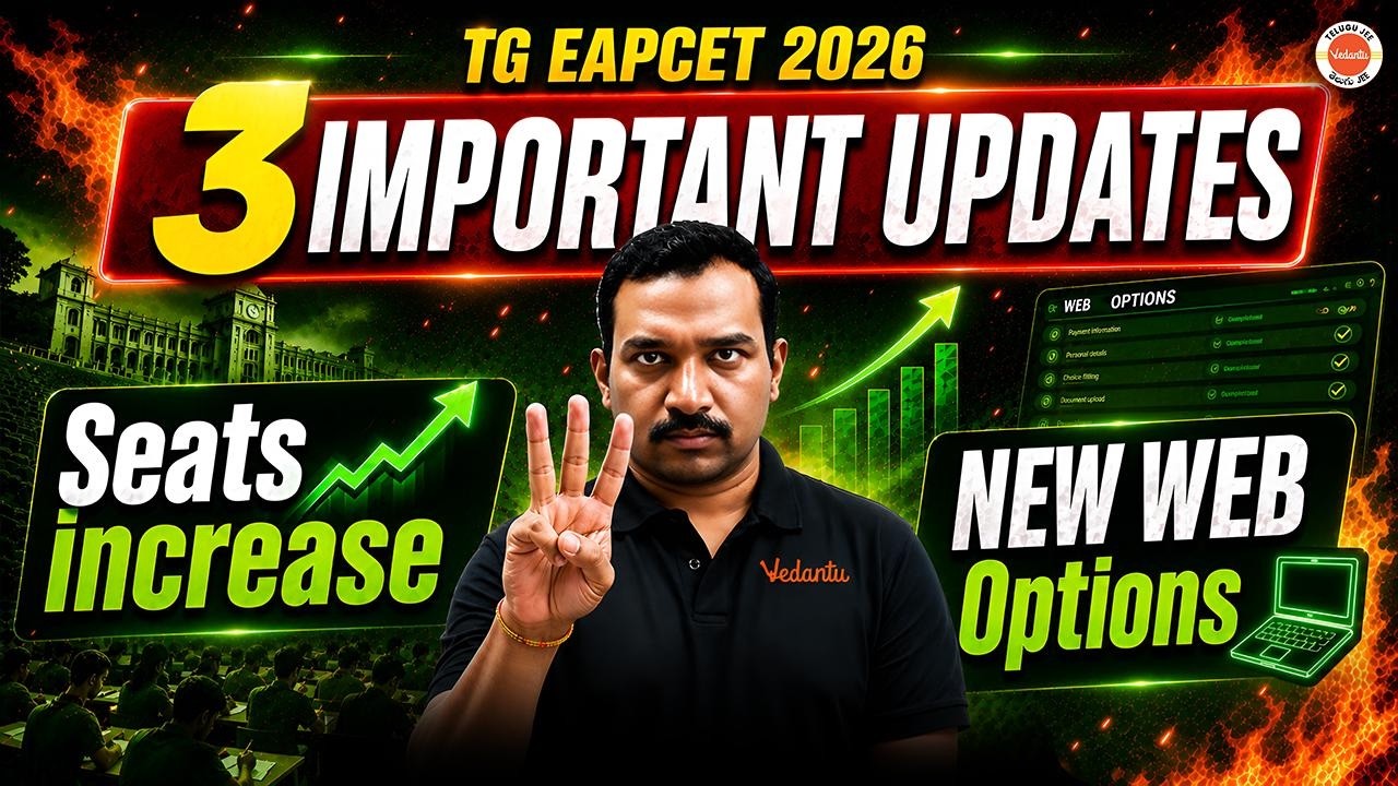 🚨Alert🚨TG EAPCET Seats increase & New Web Options 2nd Phase started MISTAKES చెయ్యకండి #eapcet