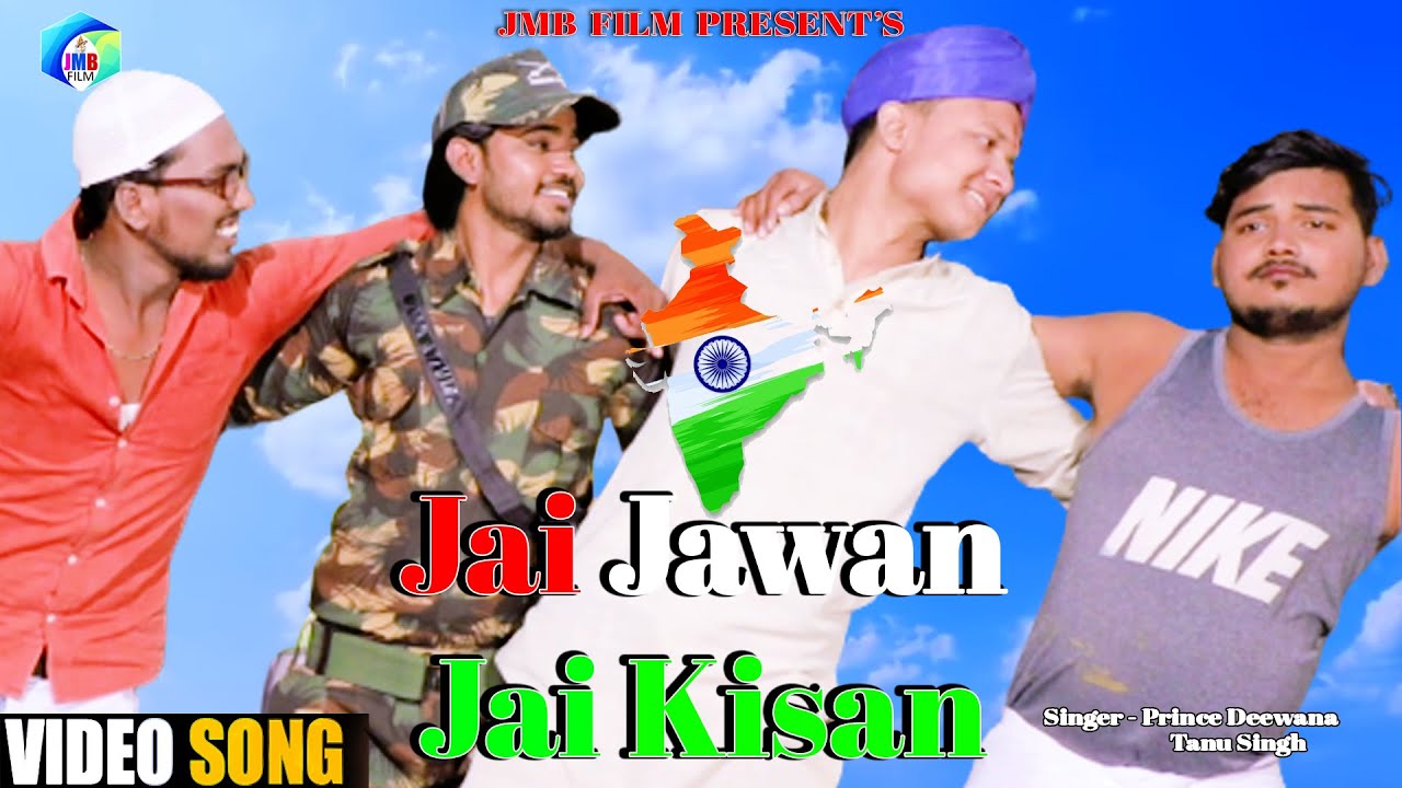 Jai Jawan Jai Kishan HD videos song #prince diwana 2022 ka Hit song, #deshbhakti song,#indian song