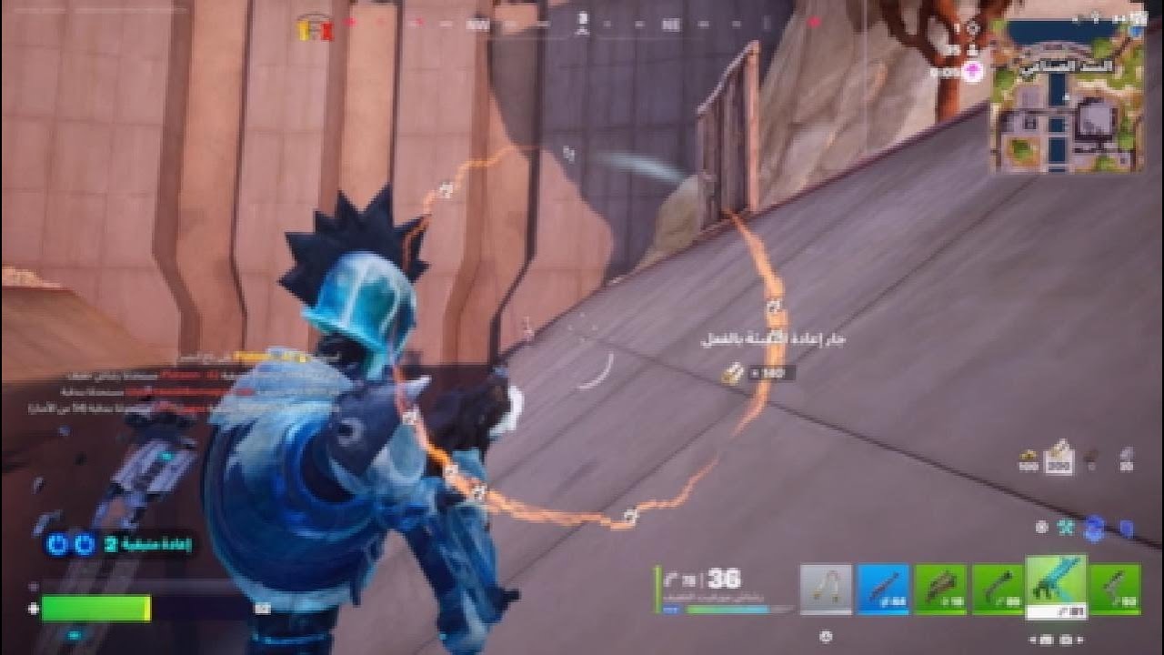 فيديو Fortune جزء 4في مشكل🤨
