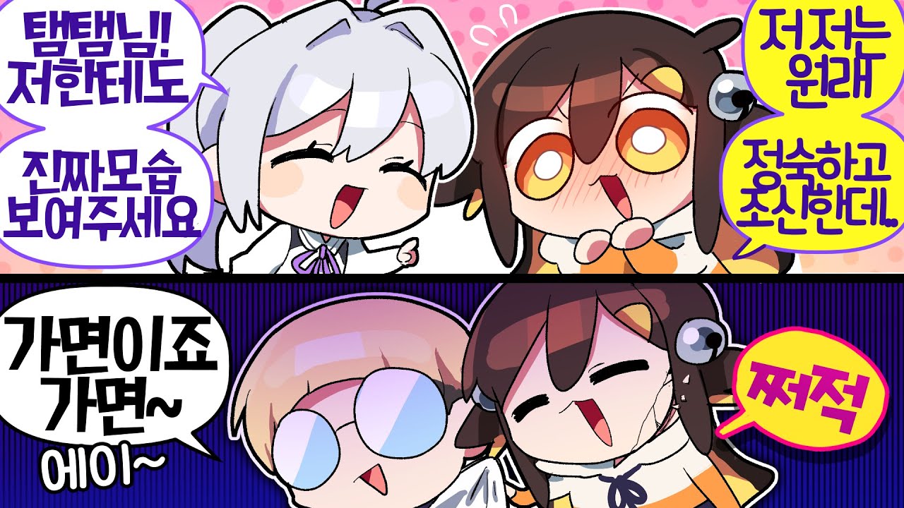 【 탬탬버린 】 - 붕어야 무슨 소리 하는거야??^^;;;;;;;;;;