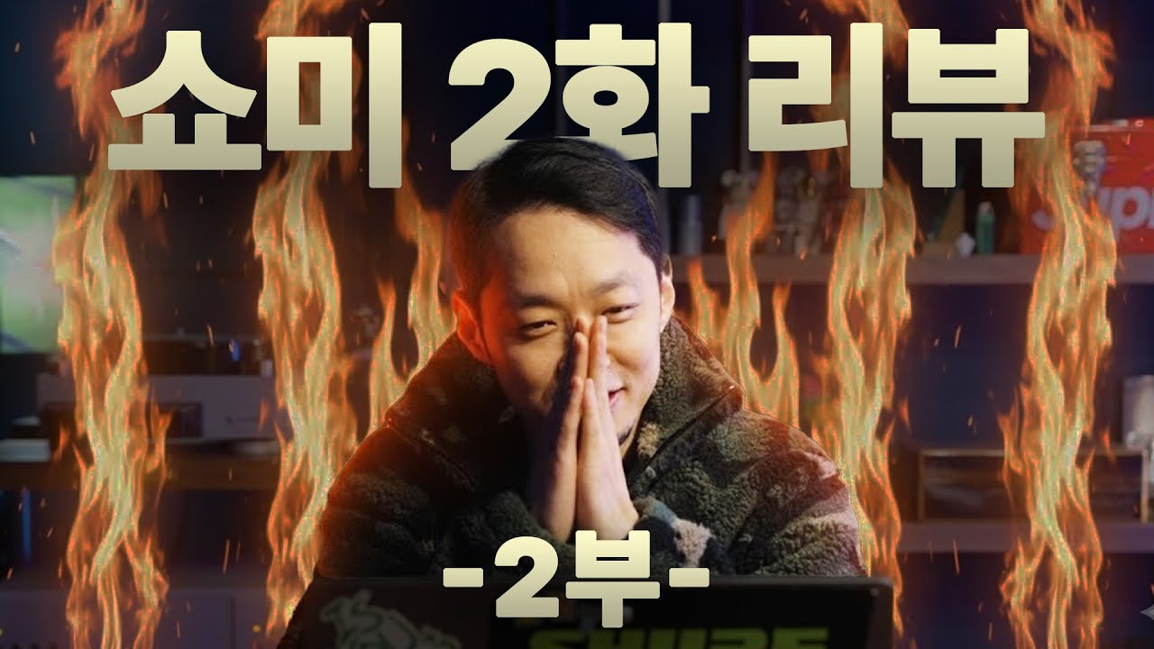 계속되는 