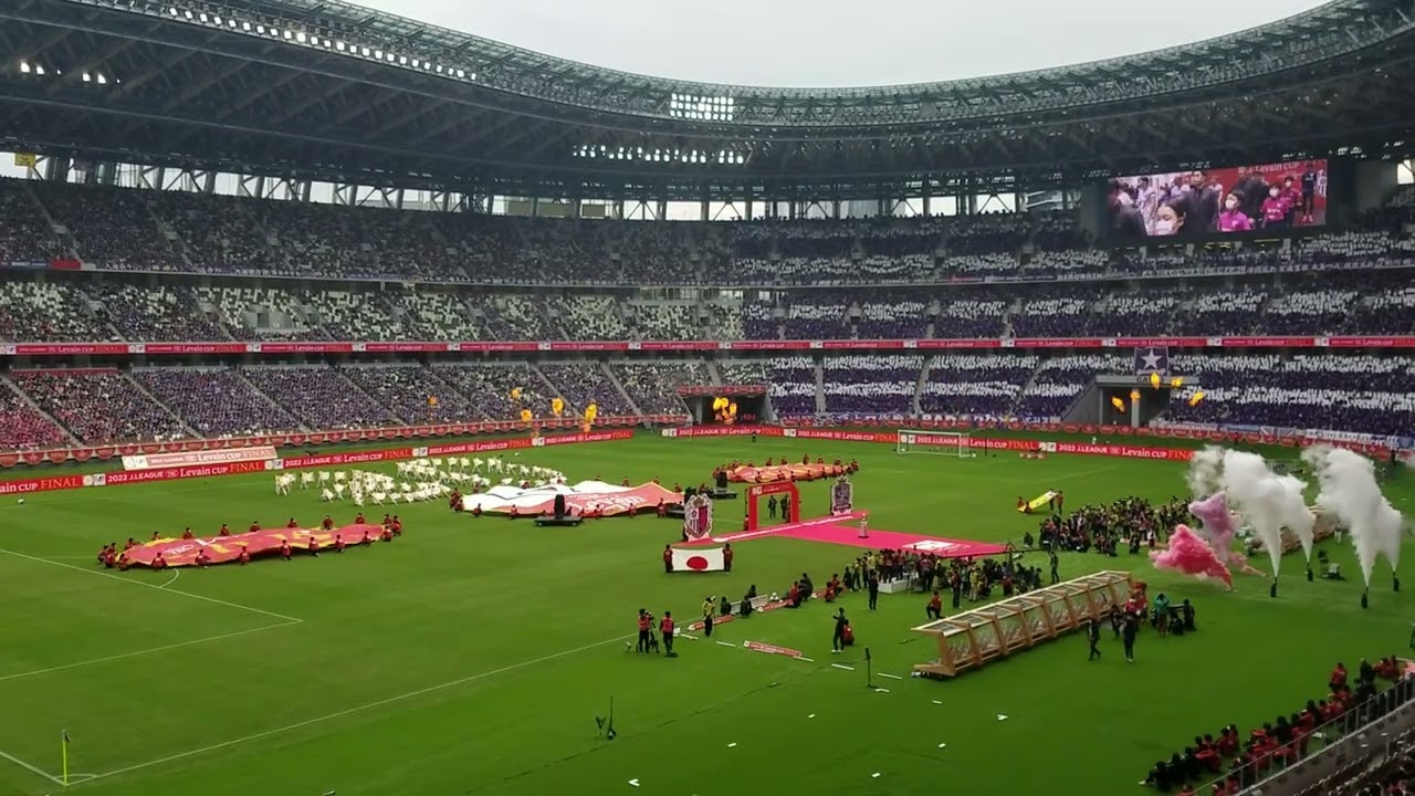 2022JリーグYBCルヴァンカップ決勝　選手入場　2022年10月22日(土)　サンフレッチェ広島vsセレッソ大阪
