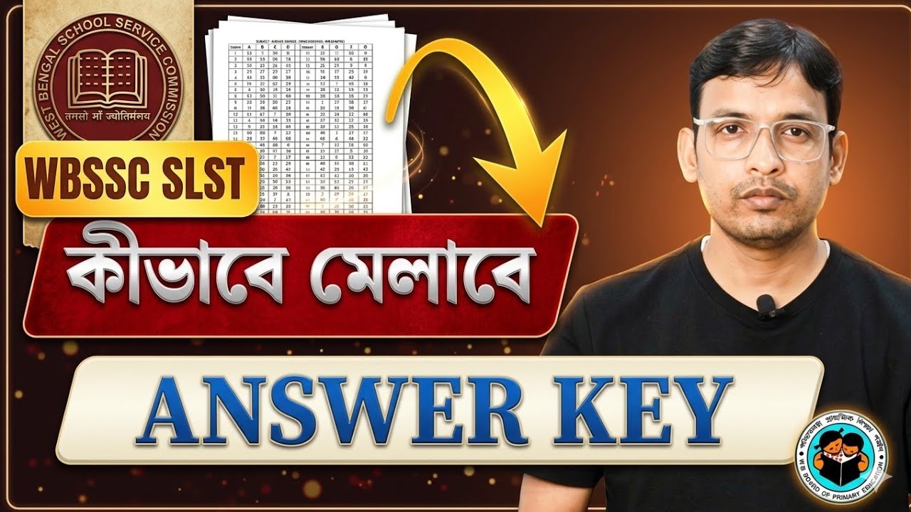 Final WBSSC SLST ANSWER KEY |কীভাবে মেলাবে Answer Key |