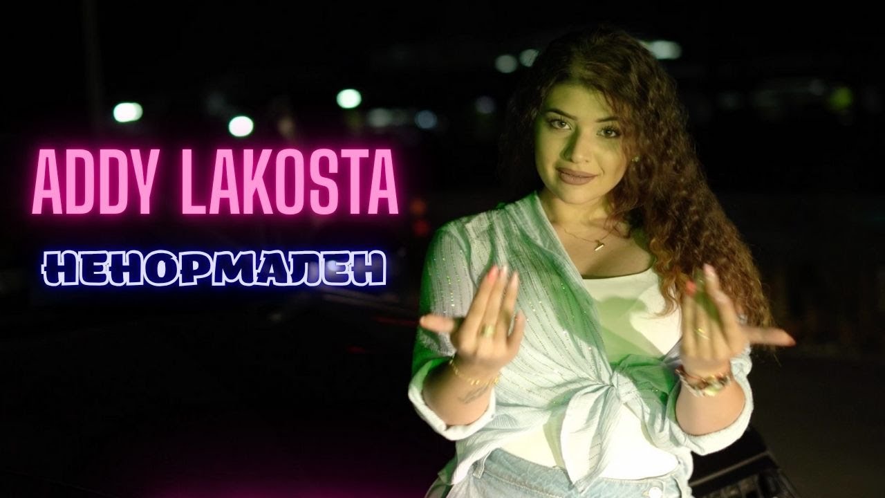 Addy LaKosta - 