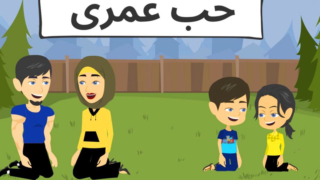 الحب طحن الطحن