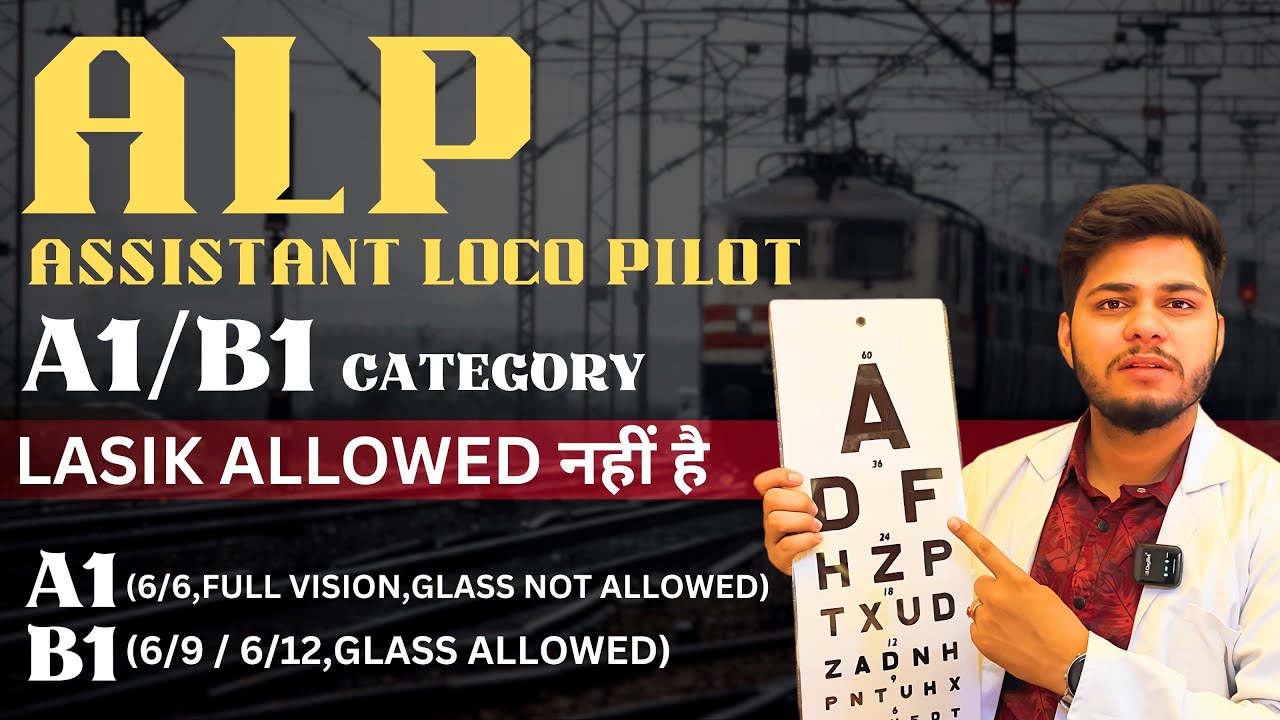 ALP / RRB JE | Assistant Loco pilot Eye medical 2025 | Eye vision required in ALP