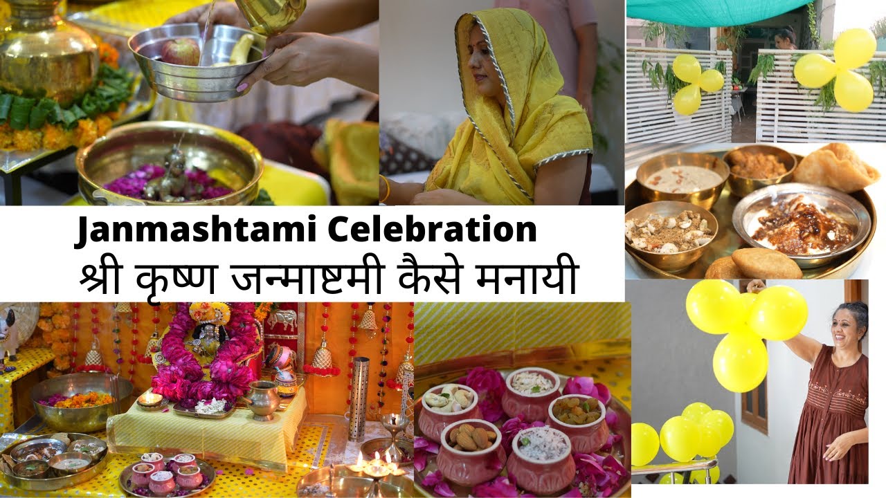 shree krishna janmashtami जन्माष्टमी सजावट  भोग की थाली new recipes