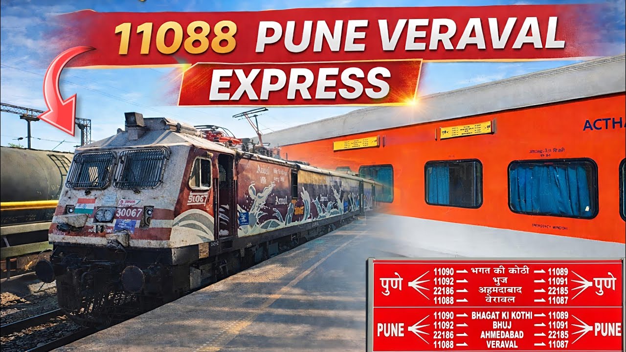 11088 PUNE VERAVAL EXPRESS FIRST LHB RUN TRAIN JOURNEY #indianrailways #railway #trainjourney #lhb 