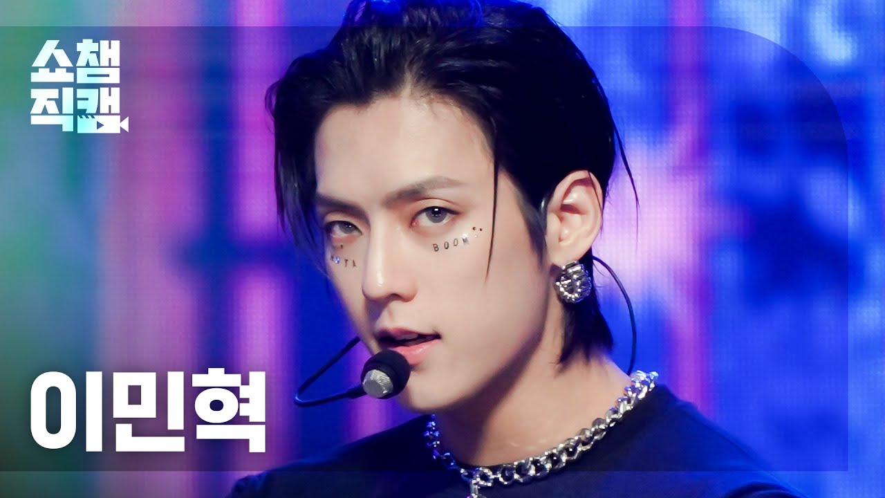 [쇼챔직캠 4K] LEE MINHYUK (HUTA) - BOOM (이민혁 - BOOM) l Show Champion l EP.440