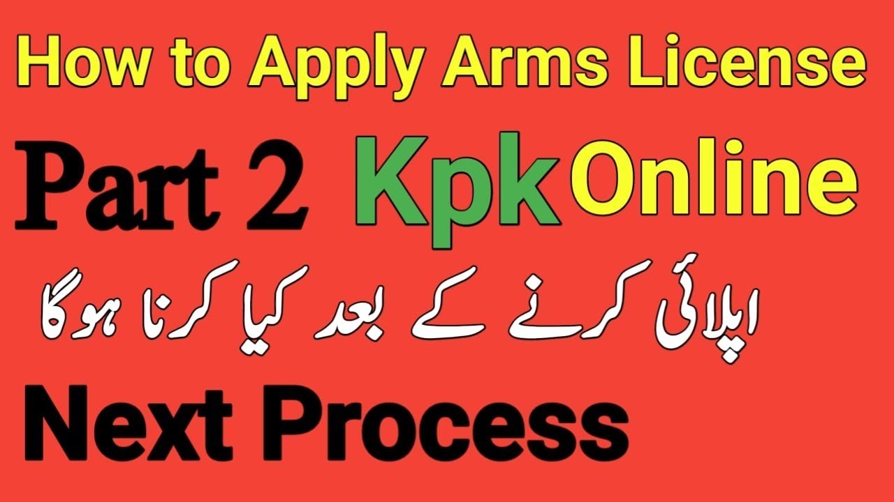 how to apply arms license online in pakistan kpk | Dastak app | part 2 #Dastak