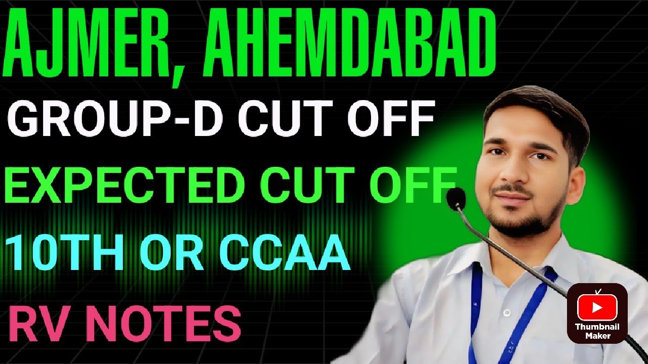 Ajmer or Ahemdabad Expected Cutoff 2025 10th or CCAA Most Expected cutoff  #groupd #motivation 