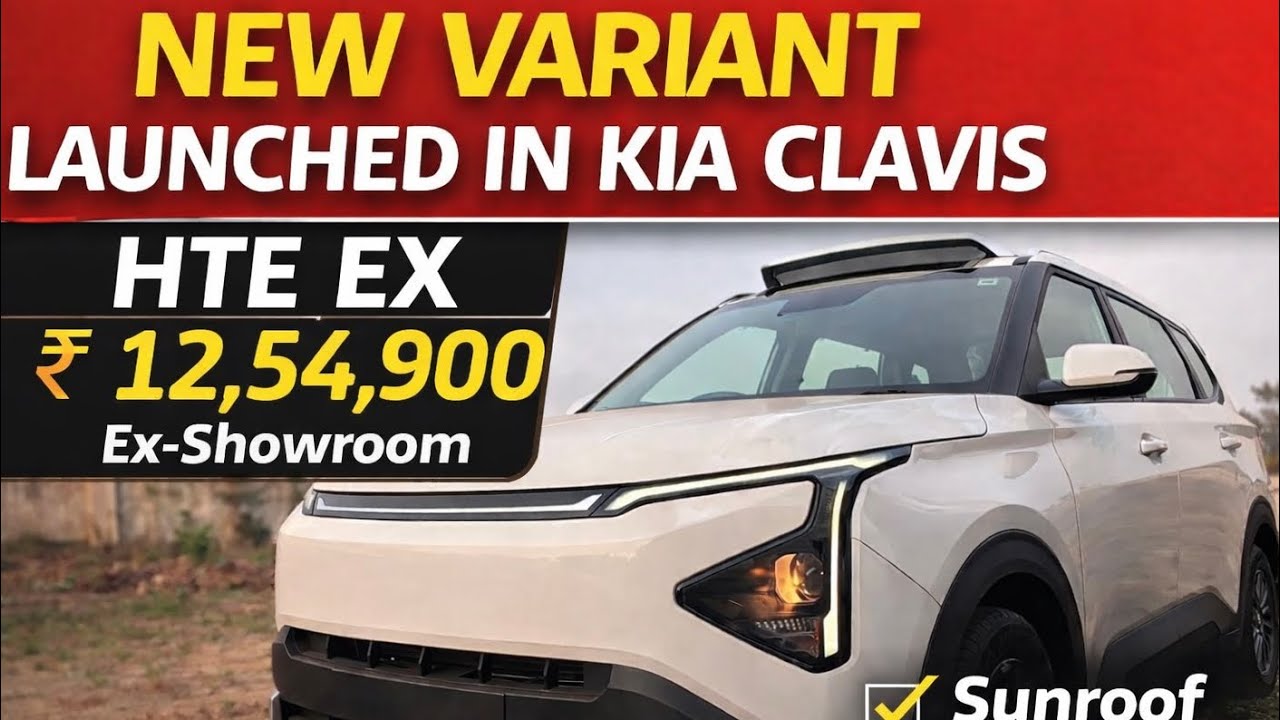 New Variant Launched 🔥Kia Clavis HTE EX Petrol 2026 || ₹1254900 Ex showroom, Sunroof, DRL's, Auto Ac